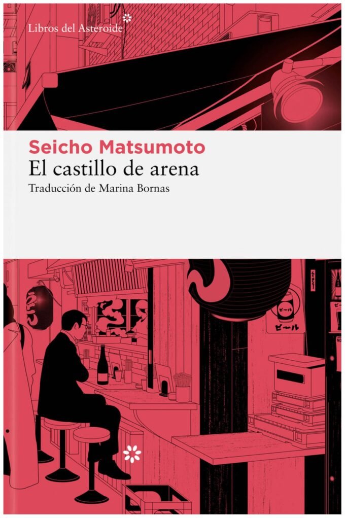 el castillo de arena - seicho matsumoto